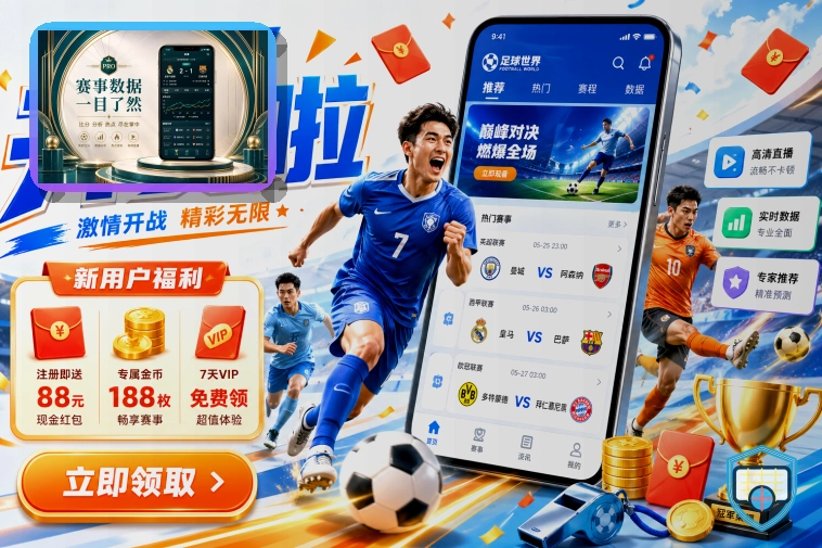 leyu 赛事检索服务